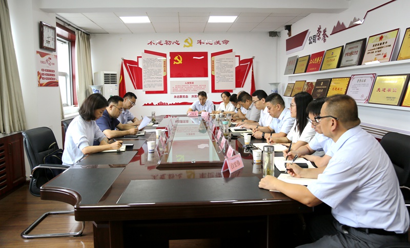 劉勐深入陜西地礦區(qū)研院有限公司開(kāi)展包聯(lián)督導(dǎo)工作并講授專(zhuān)題黨課